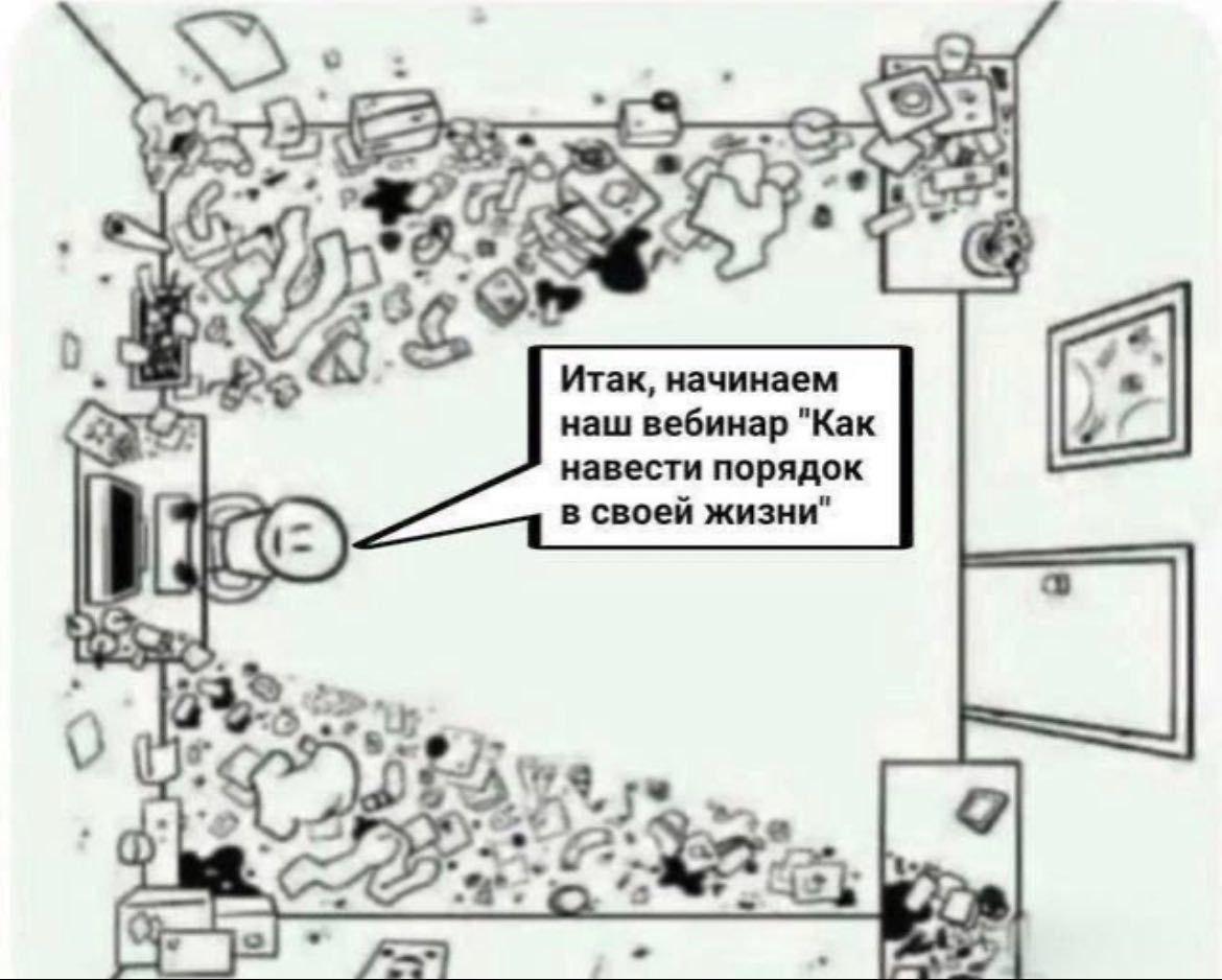 СДВГ и гиперфокус